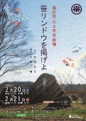 第38回ポスター・チラシ.jpg
