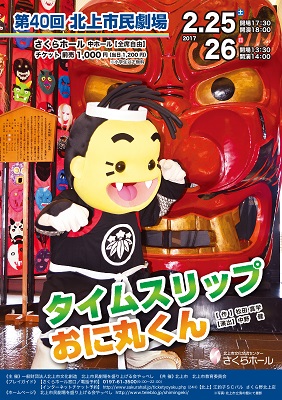 第38回ポスター・チラシ.jpg